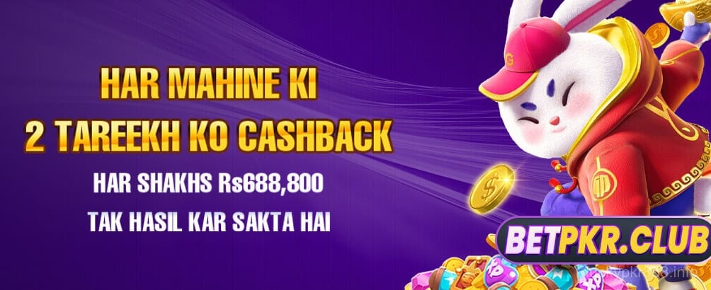PKR888 Bonus Offers